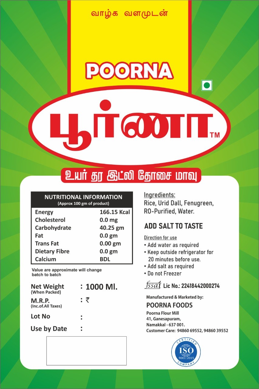 marachekku oil distributor Namakkal